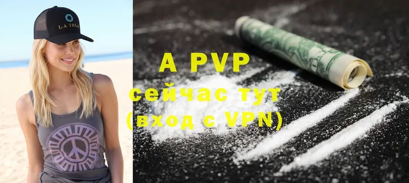 МЕГА ссылки  Медынь  Alpha-PVP VHQ  купить  сайты 