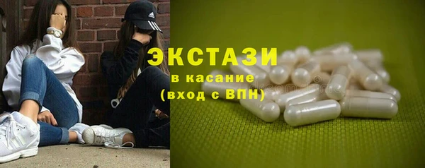 MDMA Premium VHQ Белоозёрский