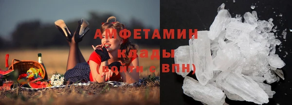 MDMA Premium VHQ Белоозёрский