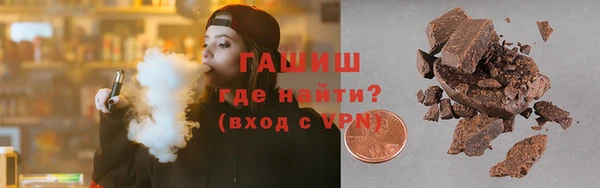 MDMA Premium VHQ Белоозёрский