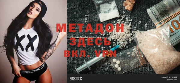 MDMA Premium VHQ Белоозёрский