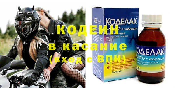 MDMA Premium VHQ Белоозёрский