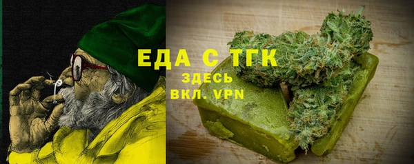 MDMA Premium VHQ Белоозёрский